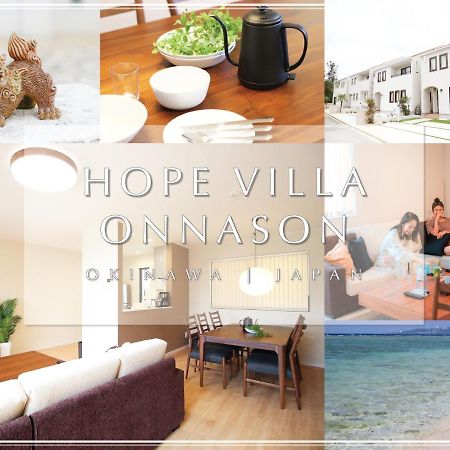 Hope Villa Onnason Esterno foto