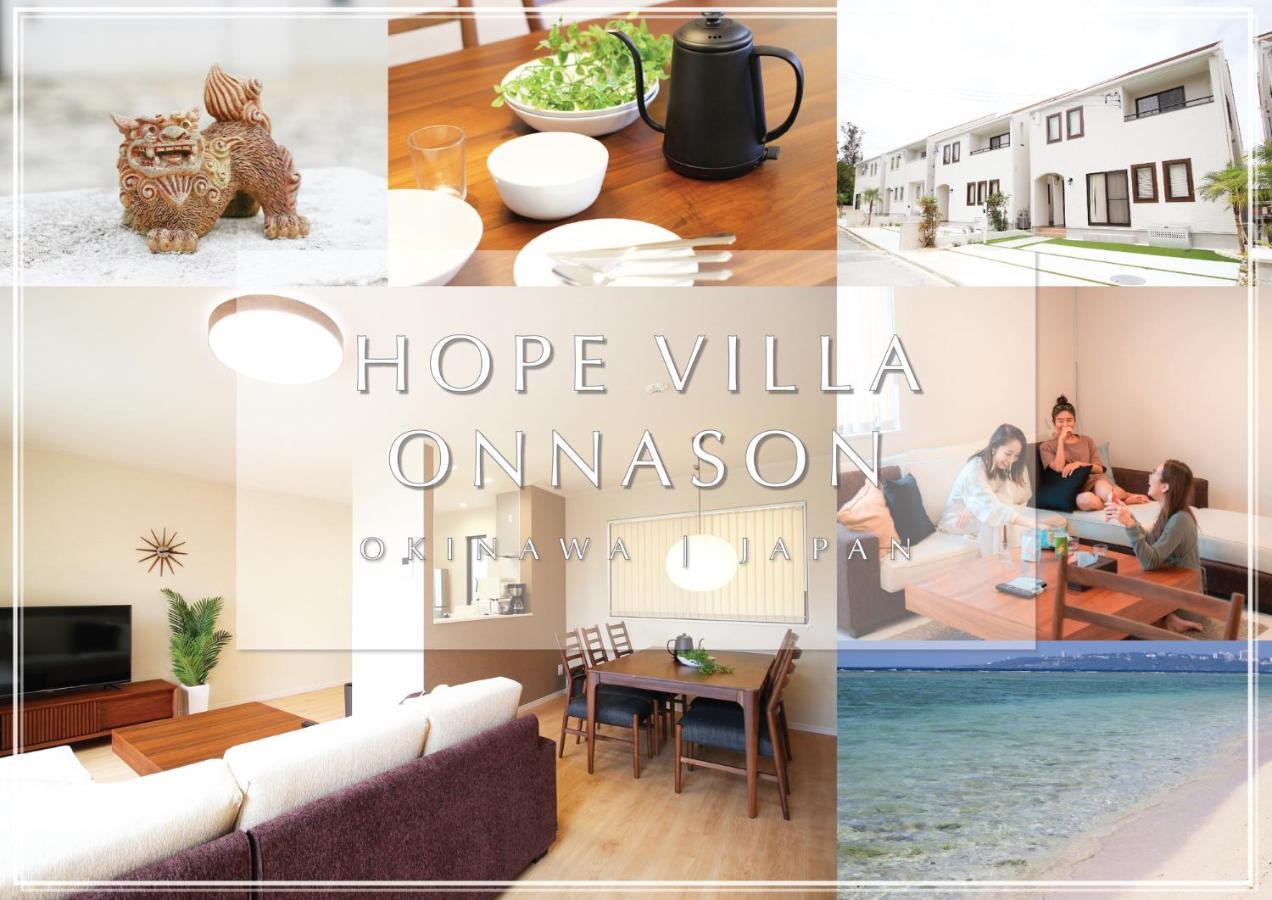 Hope Villa Onnason Esterno foto